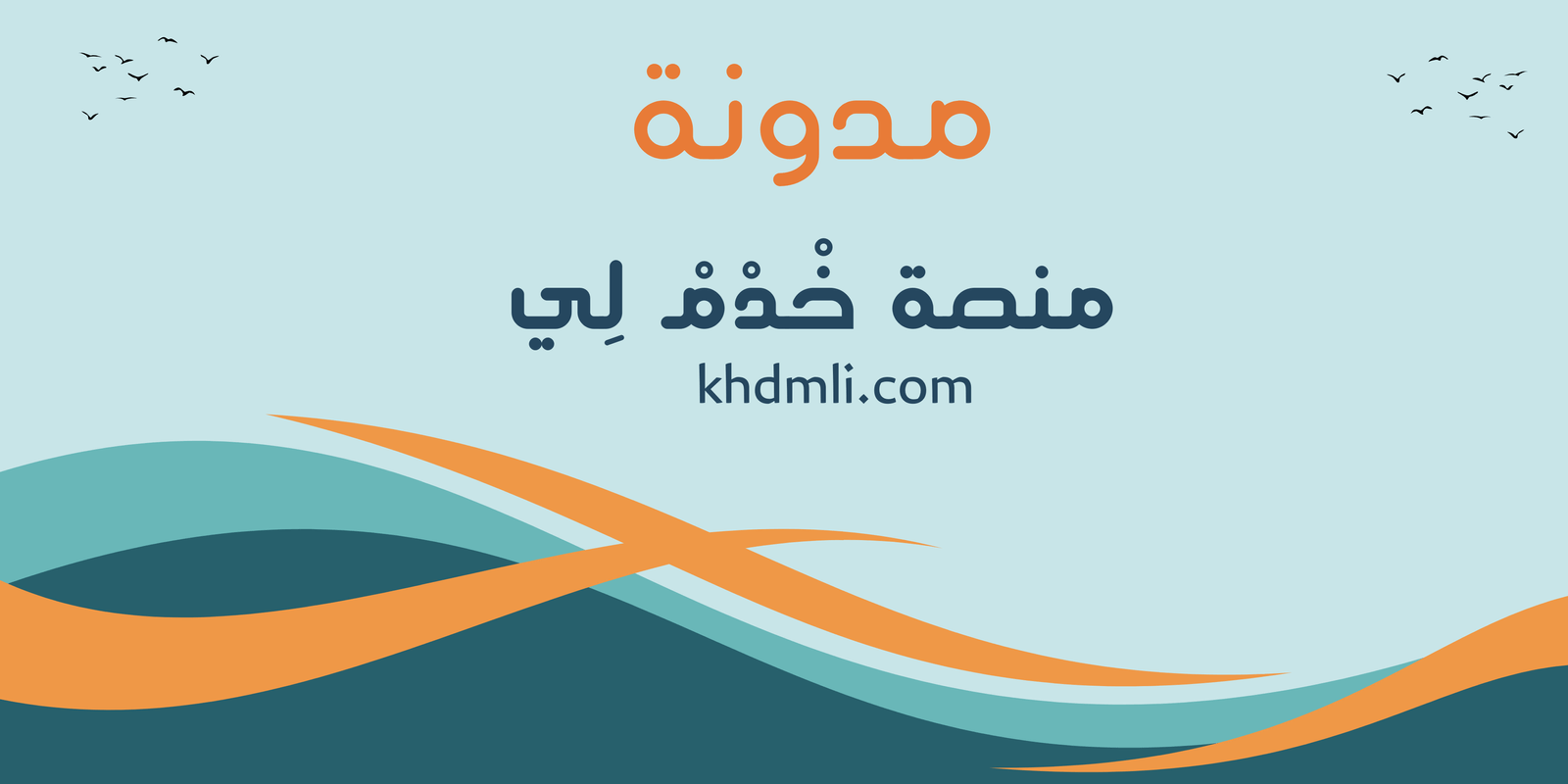 صورة افتراضية للمقال