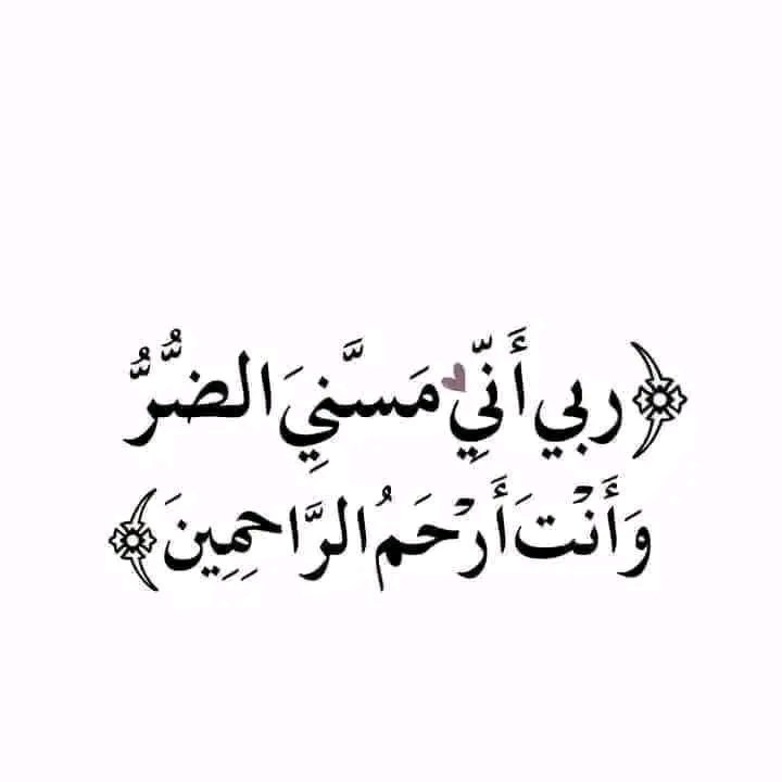 صورة الباحث عن شغل