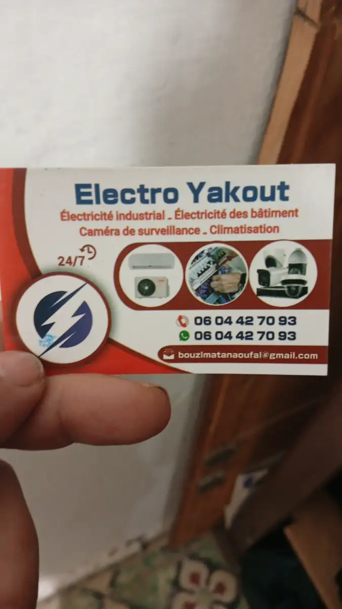 صورة الحرفي