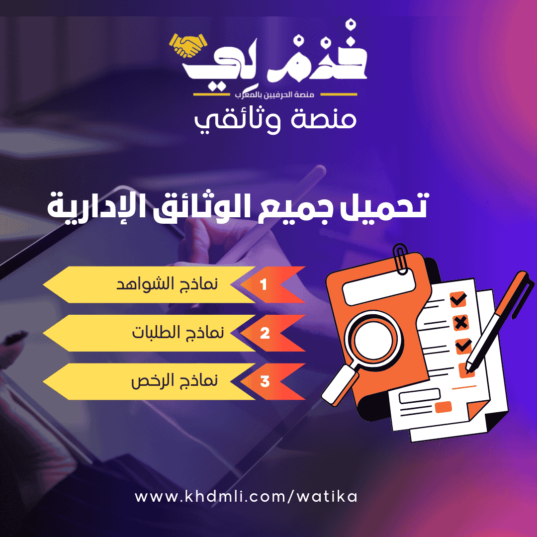 صورة الإعلان