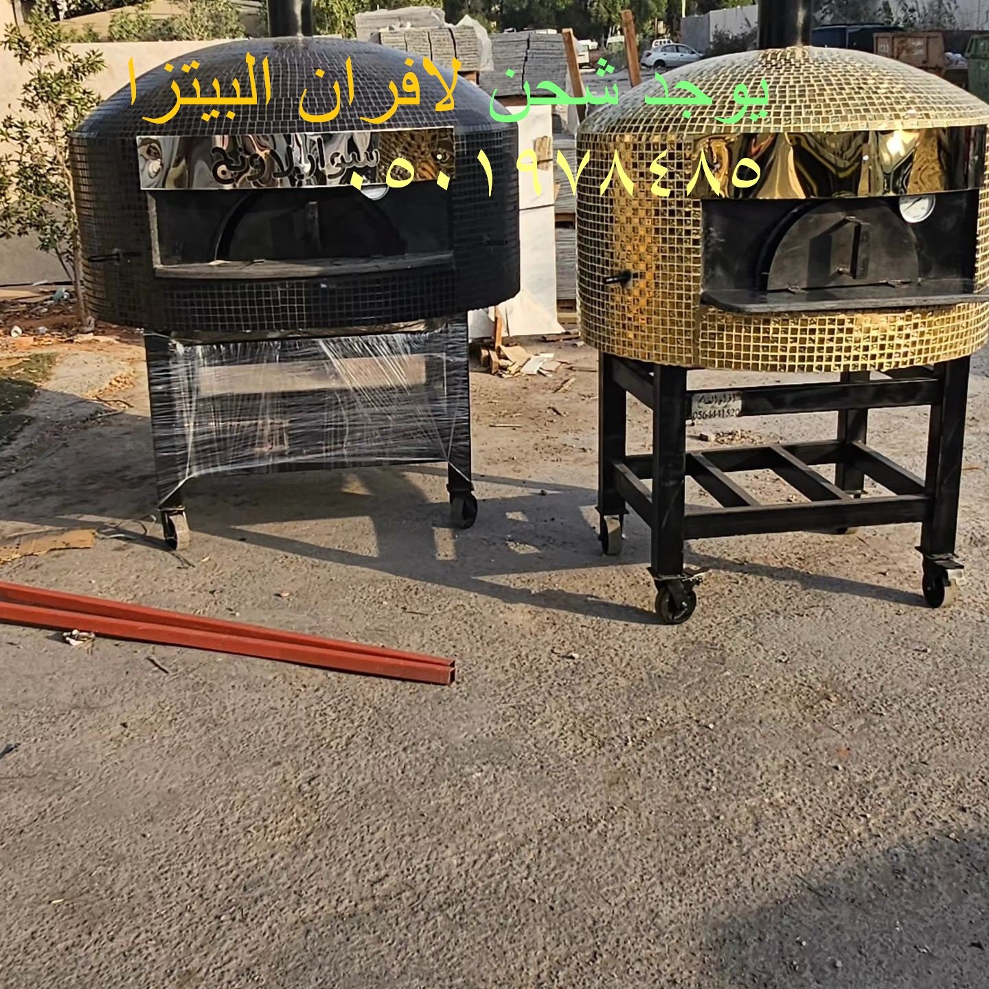 صورة الإعلان