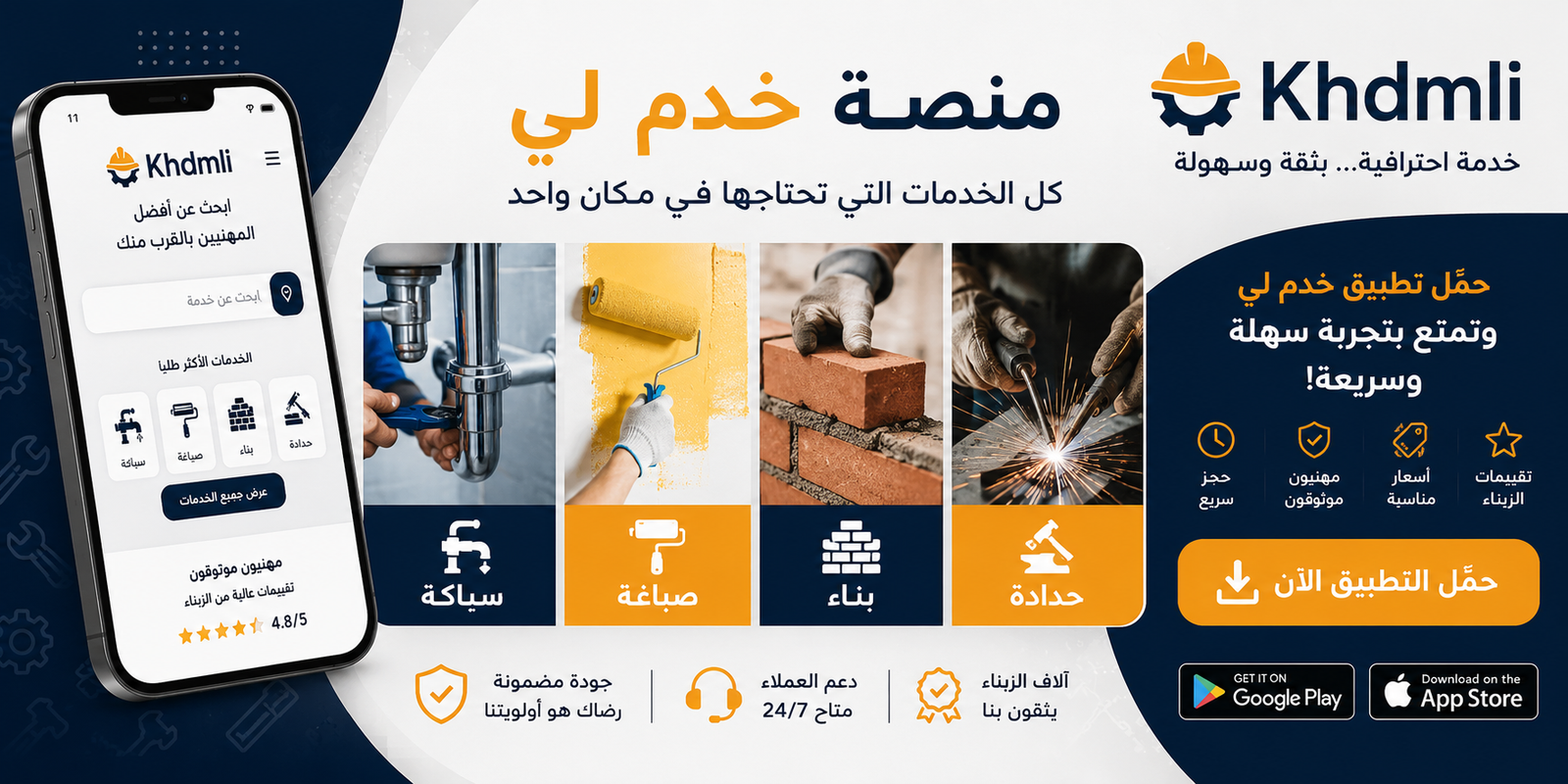 مساحة إعلانية 250x90