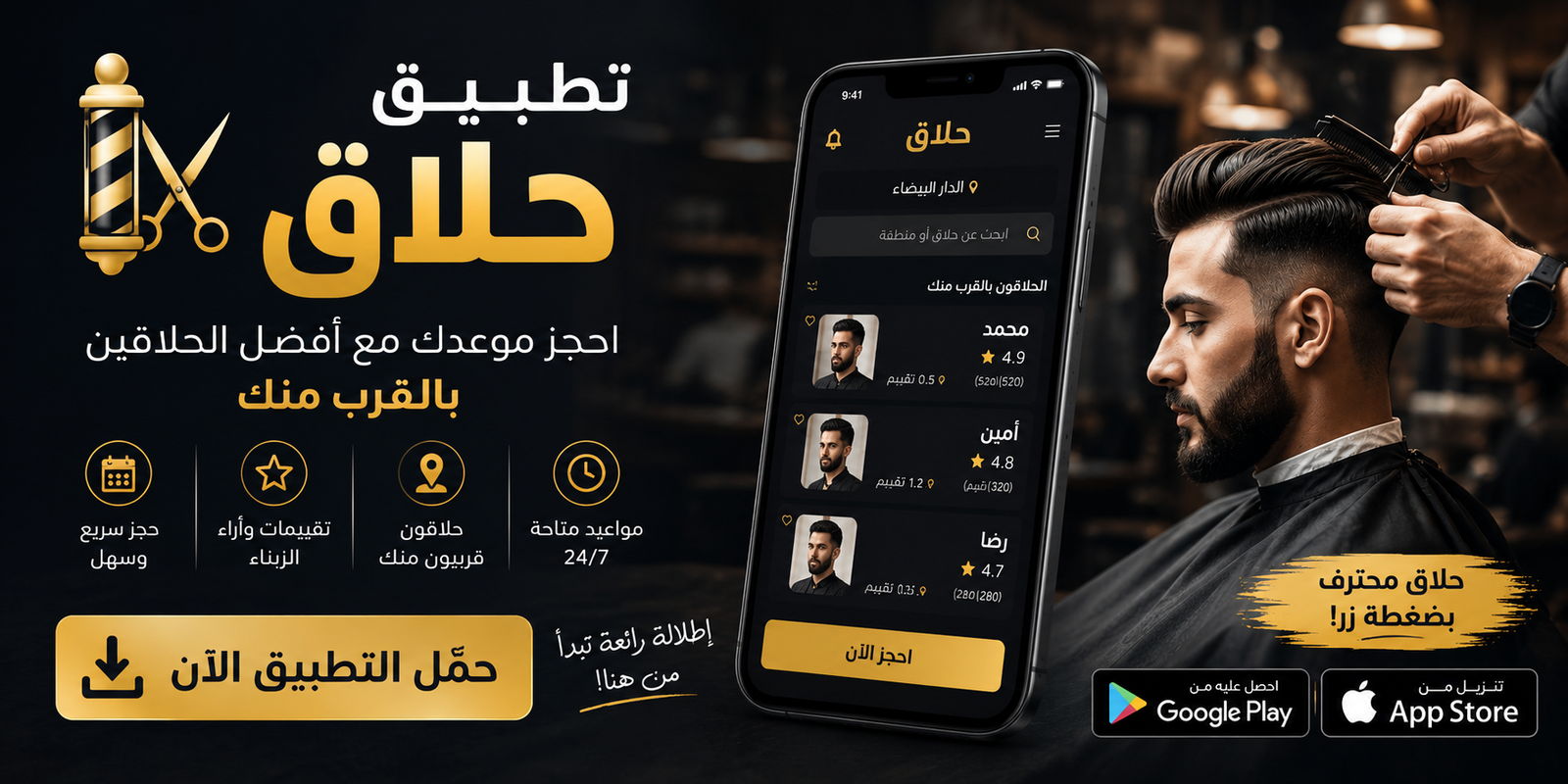 مساحة إعلانية 250x90