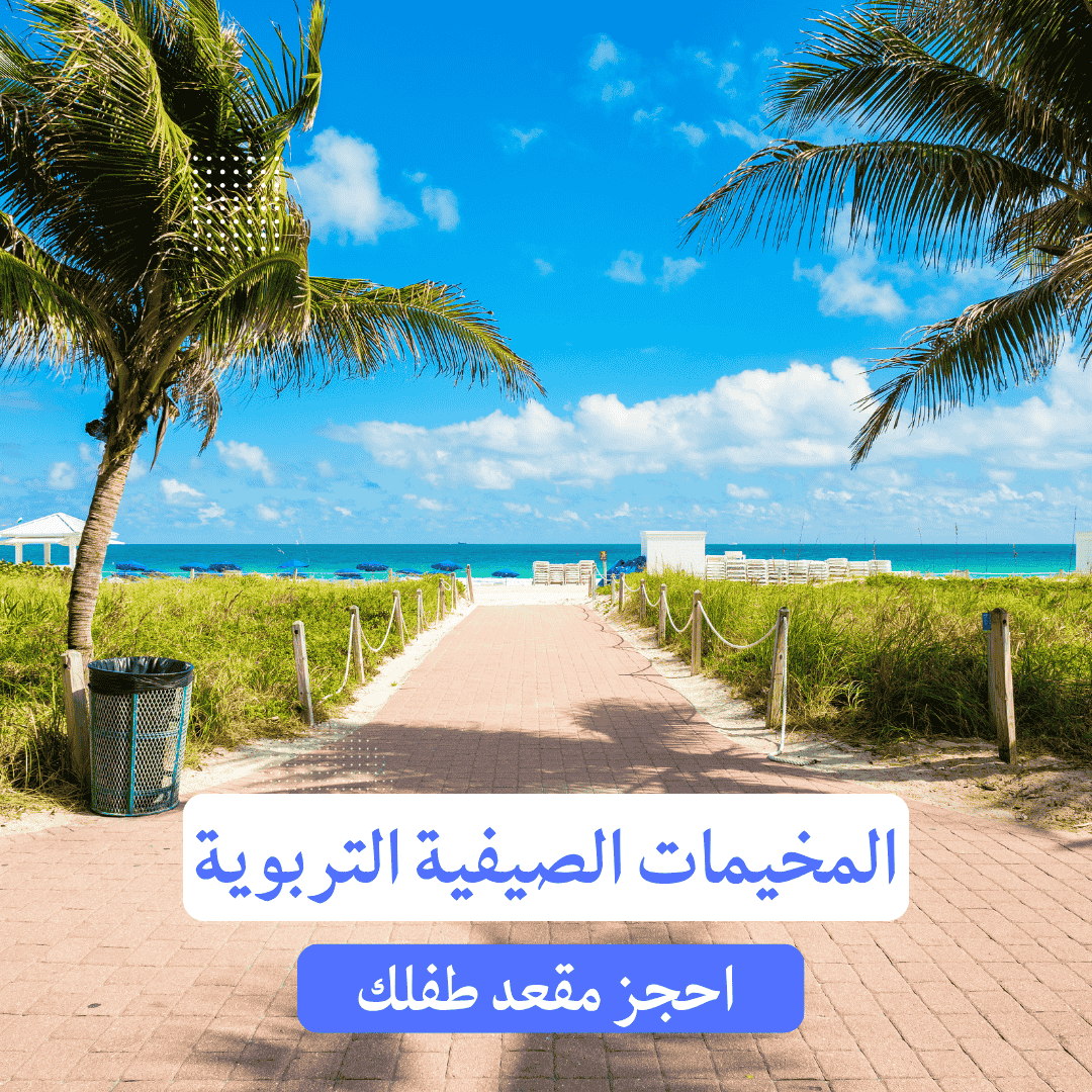 إعلان 2