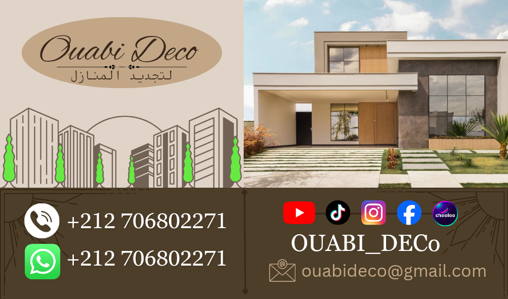 Ouabi Deco gallery photo 6