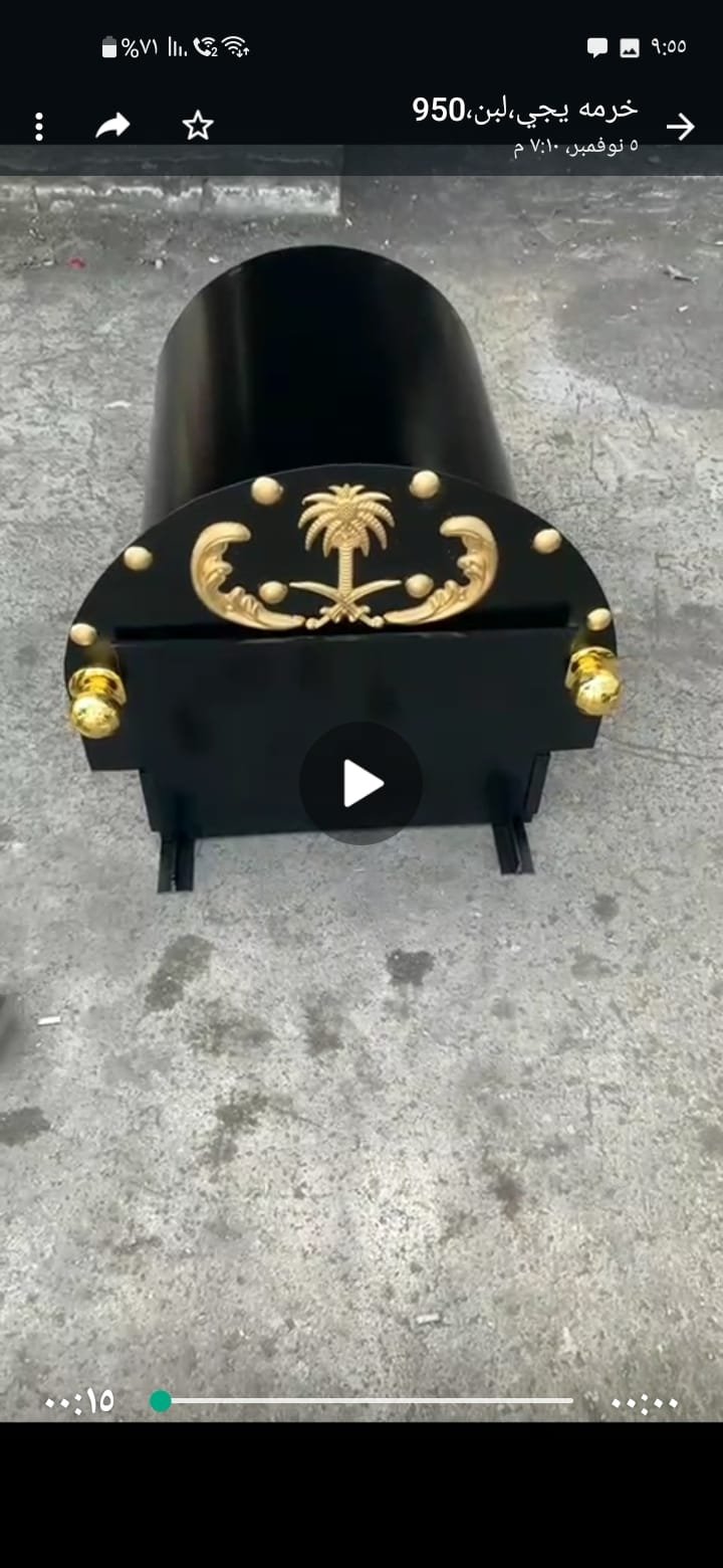 مناقل مشبات